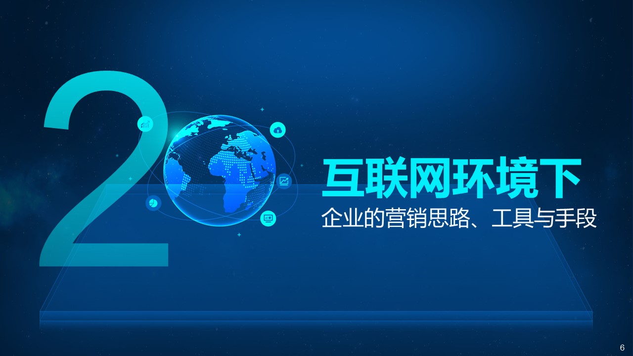 推广代运营|SEO|SEM|信息流|自媒体|全网媒体|网站|网店